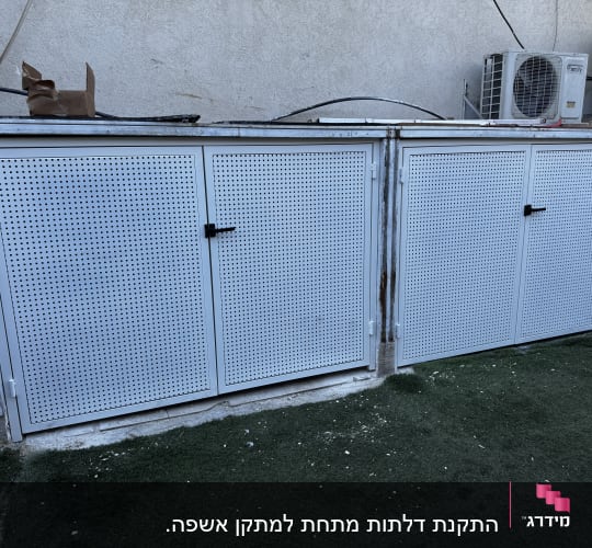 ארונות מתכת עם דלתות מחוררות בחצר